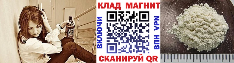 NBOMe Бобров