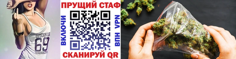 Как найти закладки Бобров Канабис  А ПВП  ГАШ  АМФЕТАМИН  Меф 