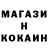 Кодеин напиток Lean (лин) Mary Federer