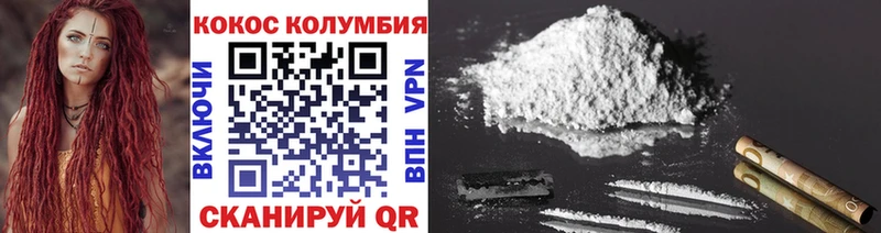 КОКАИН Columbia Бобров