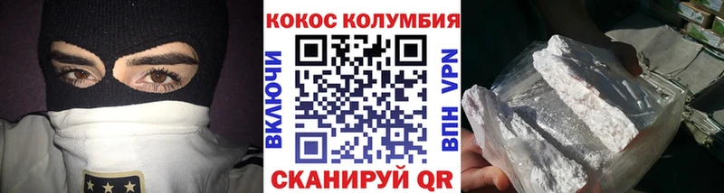 COCAIN Columbia  сколько стоит  Бобров 