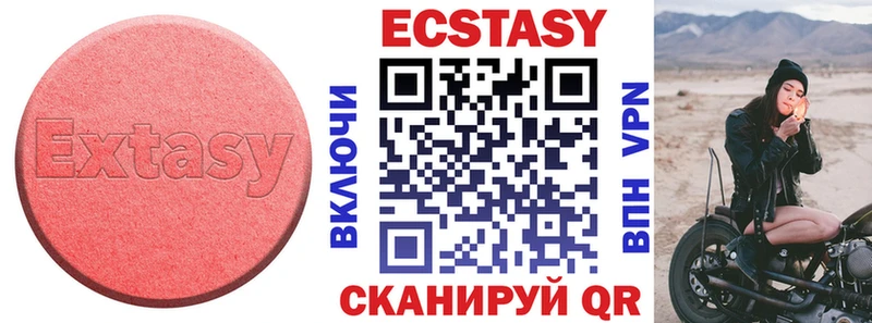 Ecstasy TESLA сколько стоит Бобров