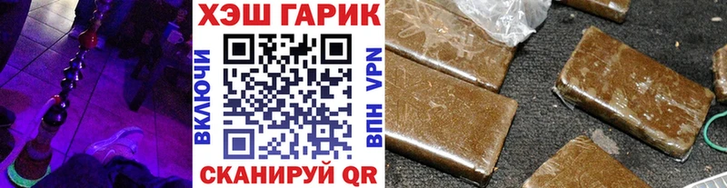 omg ССЫЛКА  Бобров  Гашиш hashish  что такое наркотик 