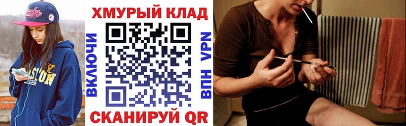 ГЕРОИН афганец  Бобров 