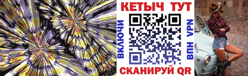 КЕТАМИН VHQ  Бобров 