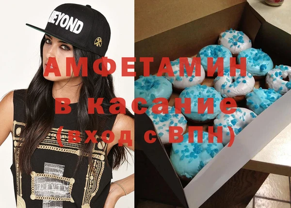 MDMA Premium VHQ Алзамай