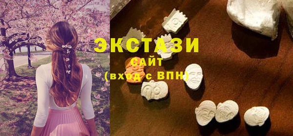 MDMA Premium VHQ Алзамай
