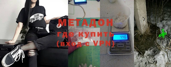 стафф Абаза