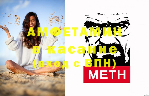 MDMA Premium VHQ Алзамай
