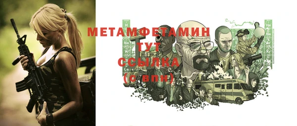 MDMA Premium VHQ Алзамай