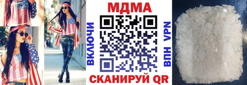 МДМА молли  Бобров 