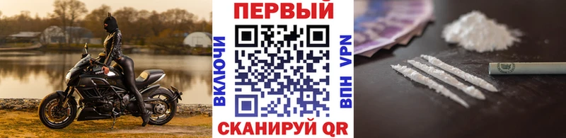 МЕТАМФЕТАМИН Декстрометамфетамин 99.9%  МЕГА ССЫЛКА  Бобров 