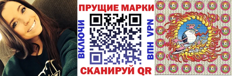Марки N-bome 1,5мг  Бобров 